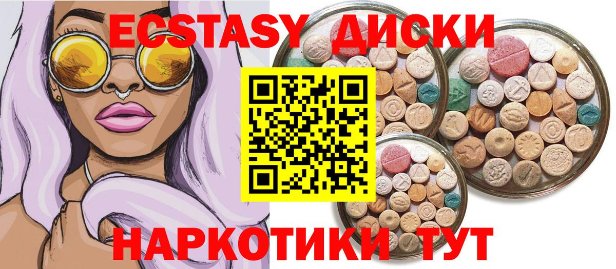Героин  Астрахань  Бошки Шишки  A PVP СК кристаллы  МЕФ   Мефедрон  ГАШ  Вход с VPN 