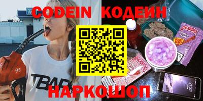 кокаин премиум Пенза