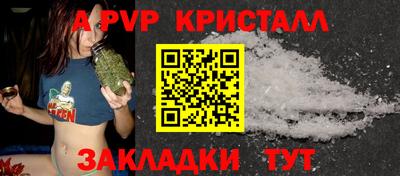 кокаин премиум Пенза