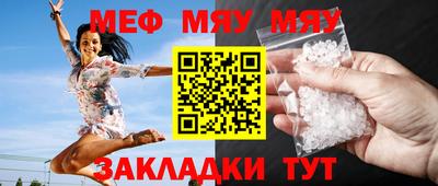 кокаин премиум Пенза