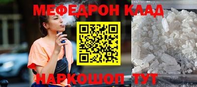 кокаин премиум Пенза