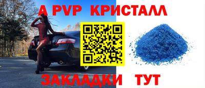 твердый Партизанск