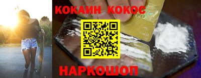 кокс Первоуральск