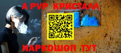кокс Первоуральск