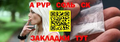кокс Первоуральск