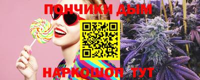 кокс Первоуральск