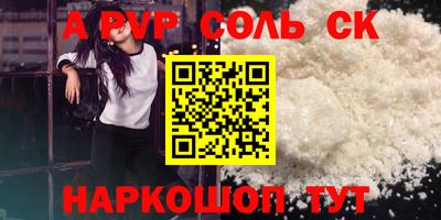кокс Первоуральск