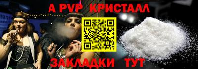 кокаин премиум Пенза