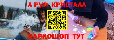 кокаин премиум Пенза