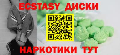 твердый Партизанск
