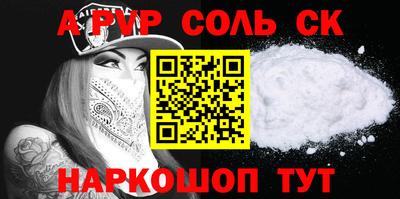 твердый Партизанск
