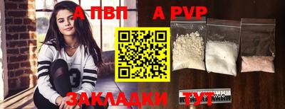 твердый Партизанск