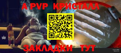 кокаин премиум Пенза