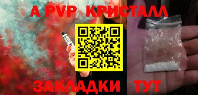 твердый Партизанск
