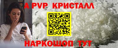 твердый Партизанск