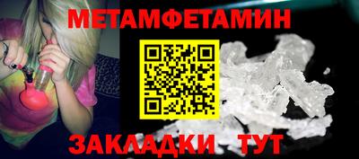 твердый Партизанск