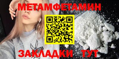 твердый Партизанск
