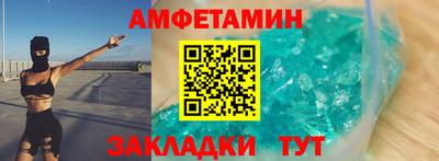 кокаин премиум Пенза