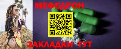 твердый Партизанск