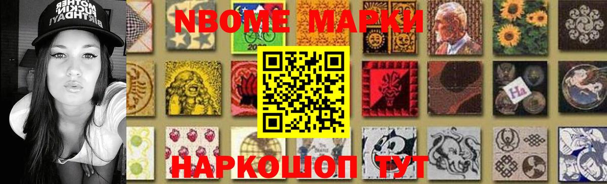 LSD-25 экстази кислота Астрахань