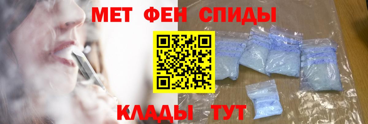 ГАШИШ Астрахань