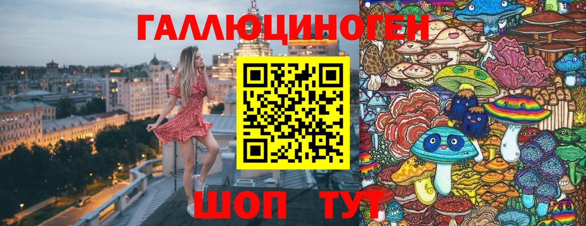 Астрахань  Псилоцибиновые грибы Magic Shrooms  Вход с VPN 