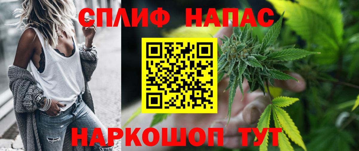 Шишки марихуана White Widow Астрахань